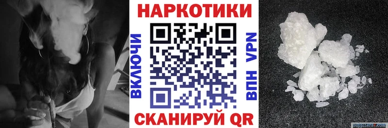 Купить наркотики Собинка МАРИХУАНА  АМФ  Cocaine  ГАШ  ссылка на мегу зеркало  Меф мяу мяу 