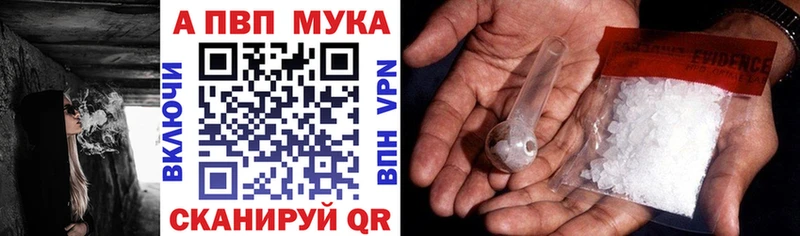 A PVP крисы CK Собинка