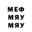 Меф мяу мяу 4 MMC KadenJI_83