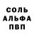 Метадон белоснежный Yves Trinjean
