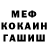 Кодеин Purple Drank HUNG npo