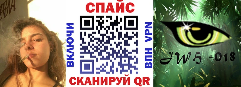 Бутират GHB  наркота  Собинка 