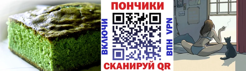 блэк спрут зеркало  Собинка  Cannafood конопля 