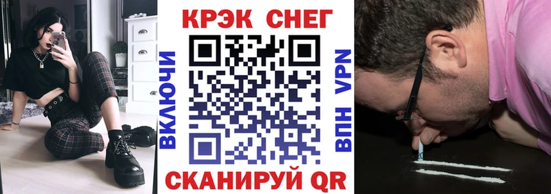 МЕГА сайт  Собинка  COCAIN Fish Scale 