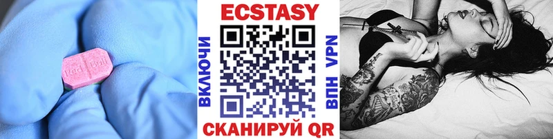 Ecstasy Cube  мориарти клад  Собинка  купить наркотики цена 