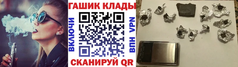купить   Собинка  ГАШ hashish 