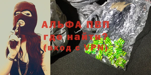 молекула духа Баксан
