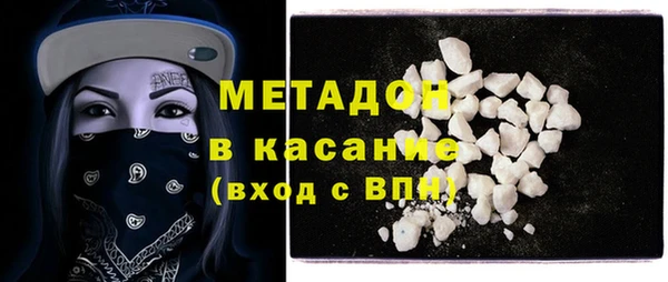 молекула духа Баксан