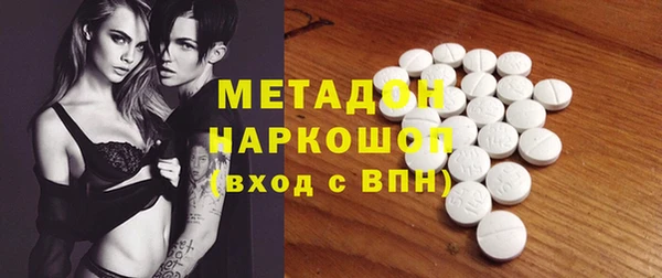 молекула духа Баксан