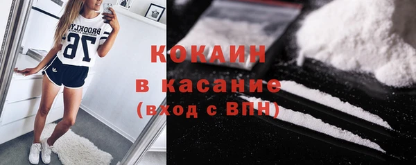синтетический гашиш Балахна