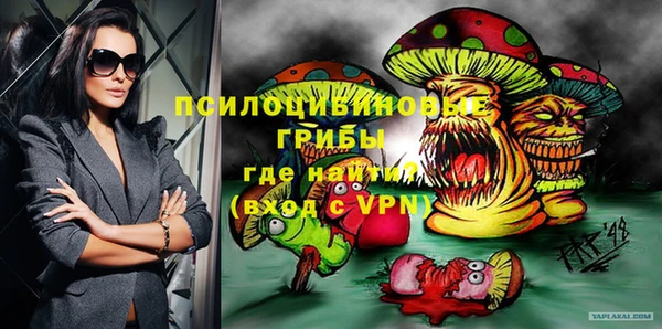 синтетический гашиш Балахна