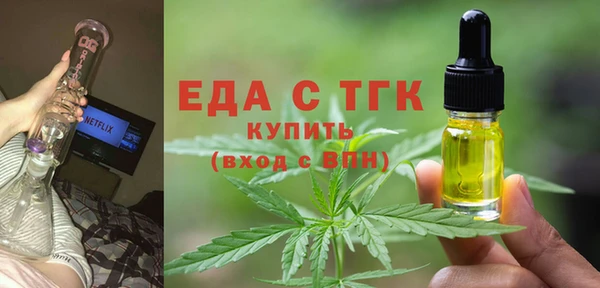 молекула духа Баксан