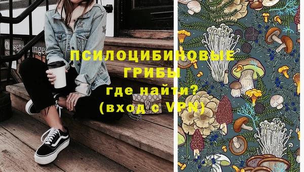 альфа пвп Балабаново