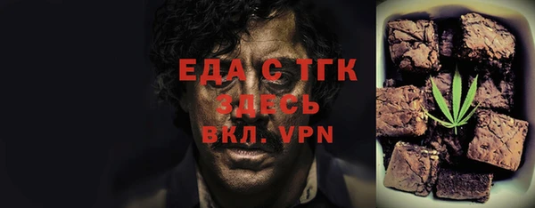 синтетический гашиш Балахна