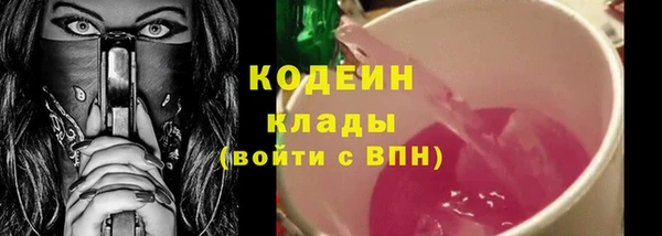 молекула духа Баксан