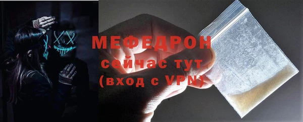 первитин Арсеньев