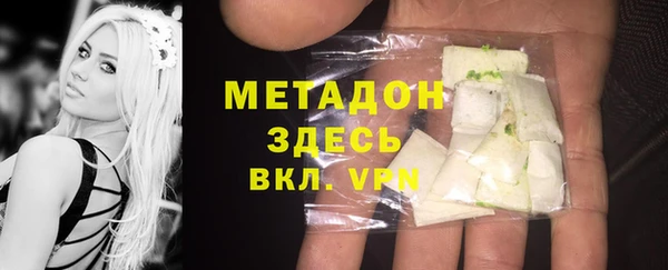 молекула духа Баксан
