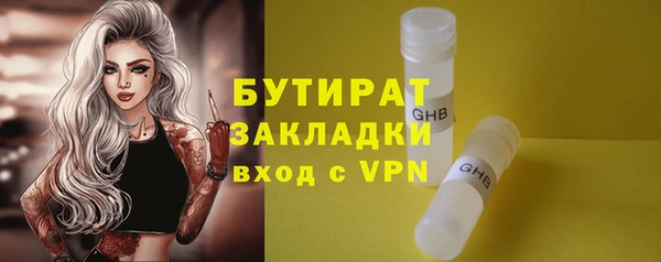 молекула духа Баксан