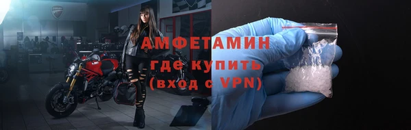 молекула духа Баксан