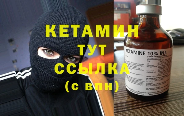 молекула духа Баксан