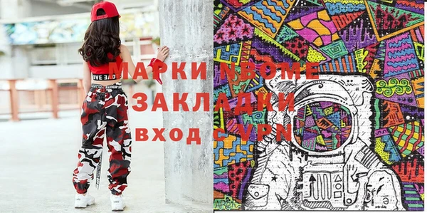 синтетический гашиш Балахна