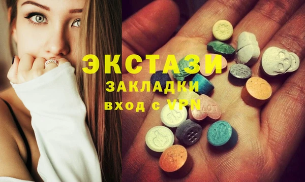 молекула духа Баксан
