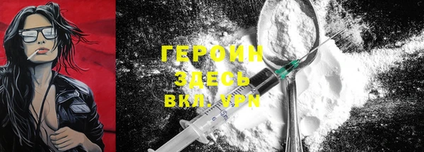 альфа пвп Балабаново