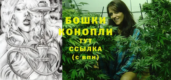 синтетический гашиш Балахна