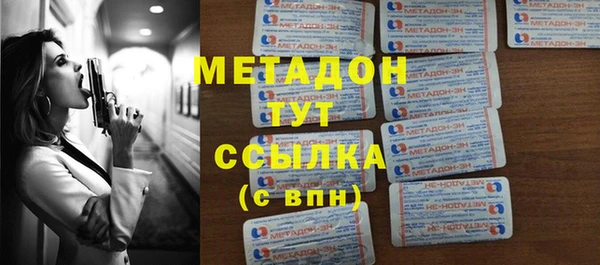 синтетический гашиш Балахна