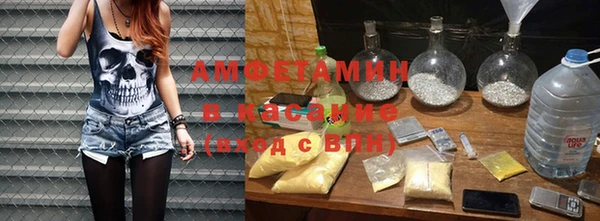 синтетический гашиш Балахна