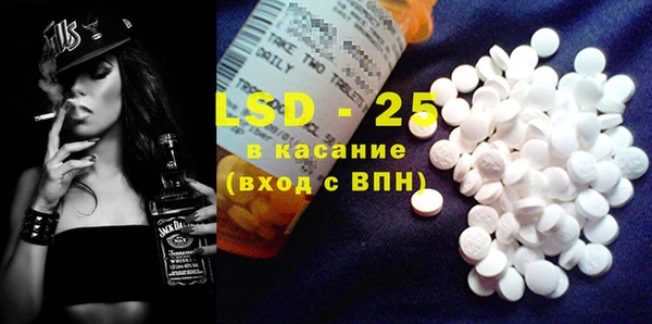 синтетический гашиш Балахна