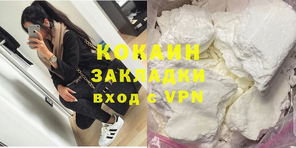 молекула духа Баксан