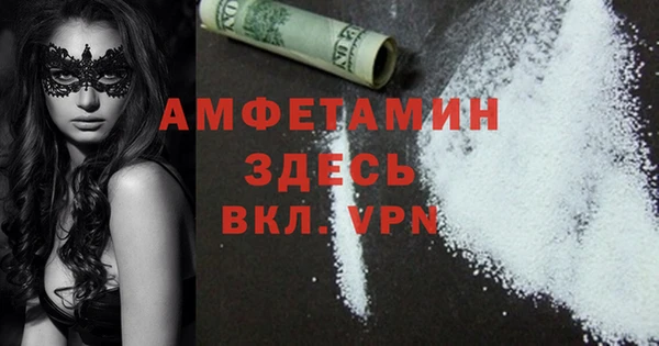 альфа пвп Балабаново