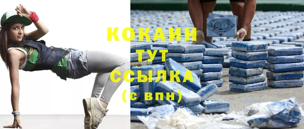 синтетический гашиш Балахна