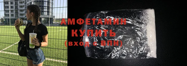 синтетический гашиш Балахна