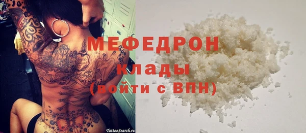 молекула духа Баксан