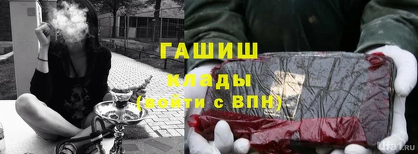 синтетический гашиш Балахна