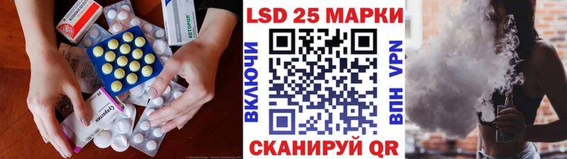 Лсд 25 экстази ecstasy  hydra ONION  Собинка 