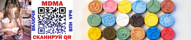MDMA Molly  блэк спрут сайт  Собинка  нарко площадка как зайти  даркнет сайт 