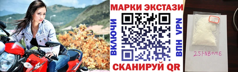 где можно купить   мега онион  Марки N-bome 1,8мг  Собинка 