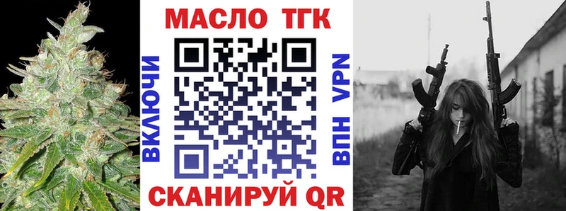 Дистиллят ТГК вейп Собинка