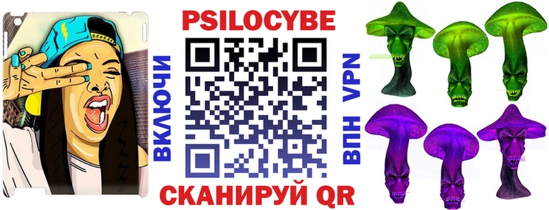 гидра ссылка Собинка Галлюциногенные грибы Magic Shrooms