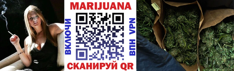 Бошки марихуана Ganja  что такое наркотик  Собинка 